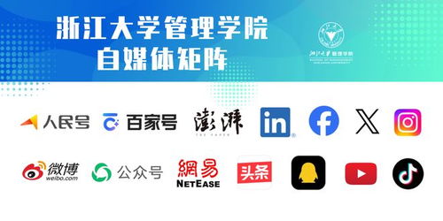 不止發錢 浙企花式寵員工背后，藏著怎樣的管理經與信息支持秘訣？