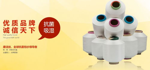 2018抗菌防臭消臭技術(shù)研討會 賦能襪業(yè)創(chuàng)新，點(diǎn)亮上海襪交會