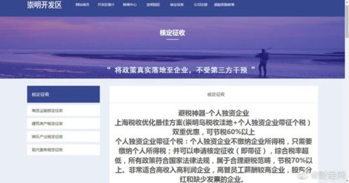 留給網絡主播的時間不多了，上海企業網站的轉型新機遇