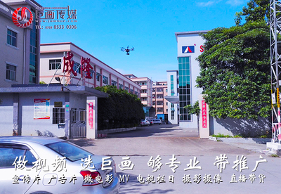 東莞大嶺山企業(yè)宣傳片拍攝之環(huán)節(jié)把控