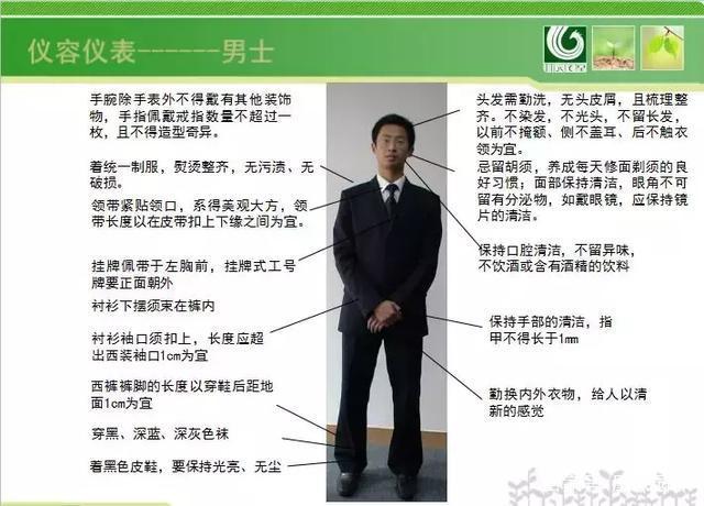 營(yíng)銷(xiāo)接待規(guī)范與商務(wù)接待禮儀--凰家園林學(xué)習(xí)沙龍成功舉行